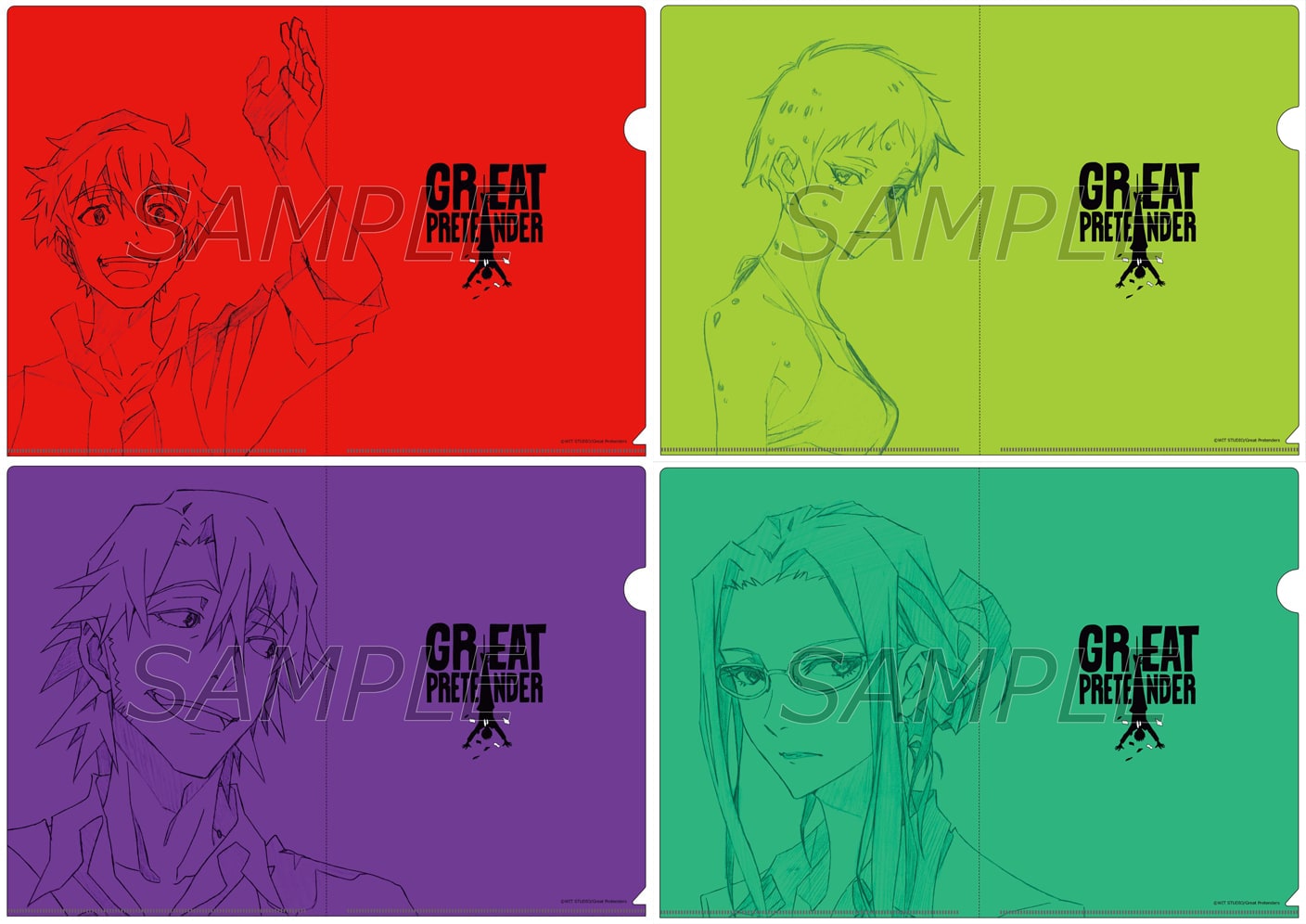 原画クリアファイル(全4種) |「GREAT PRETENDER」公式サイト 原画クリアファイル(全4種) |「GREAT PRETENDER」公式サイト