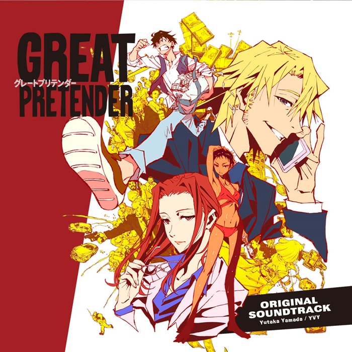 オリジナルサウンドトラックが発売決定 Great Pretender 公式サイト