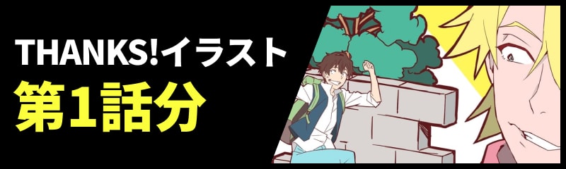 SPECIAL |「GREAT PRETENDER」公式サイト