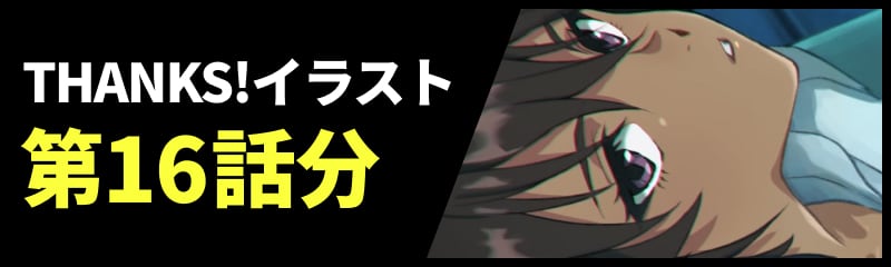 SPECIAL |「GREAT PRETENDER」公式サイト