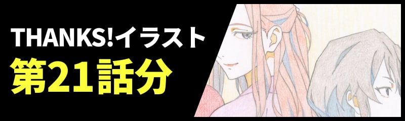 古沢良太 オフィシャルインタビュー Great Pretender 公式サイト 古沢良太 オフィシャルインタビュー Great Pretender 公式サイト