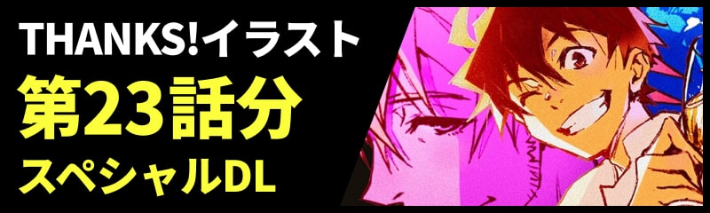 古沢良太 オフィシャルインタビュー Great Pretender 公式サイト 古沢良太 オフィシャルインタビュー Great Pretender 公式サイト